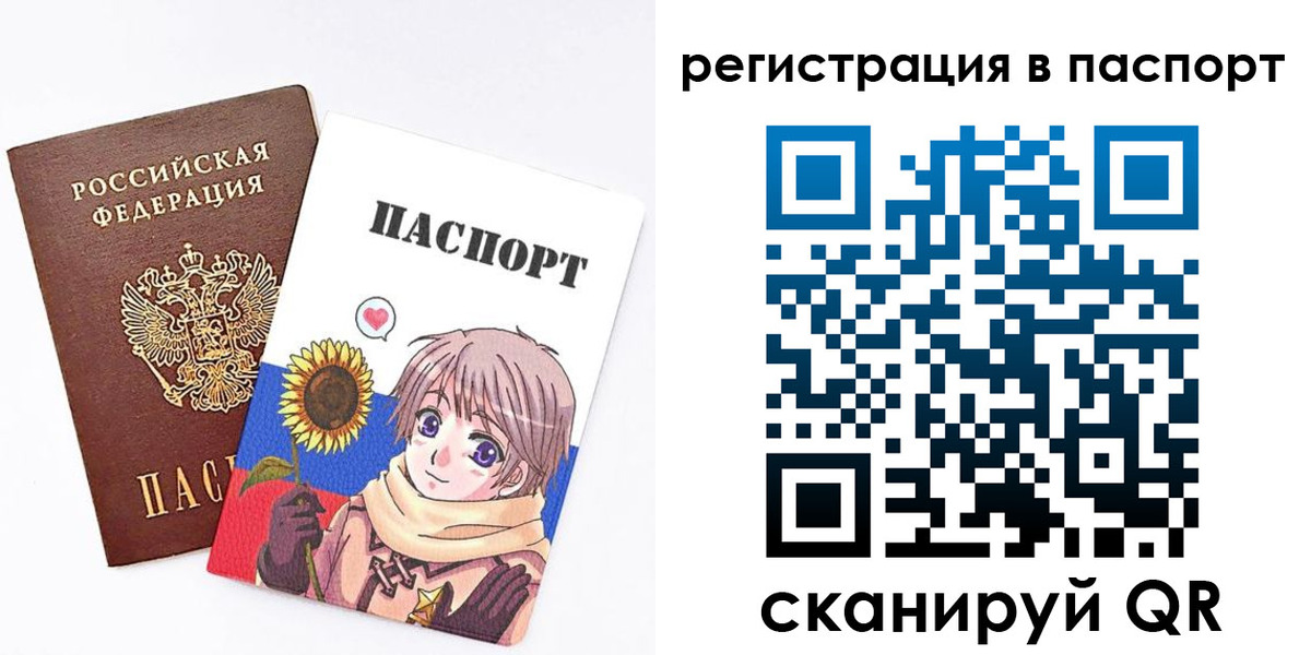 пропишу в квартире в Шумерле