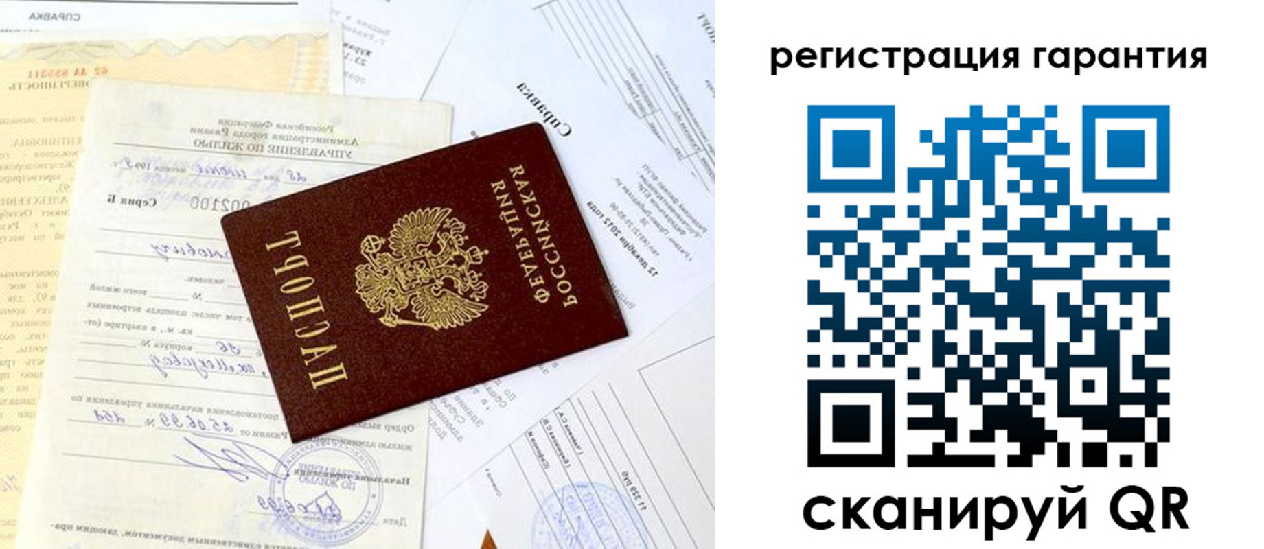 регистрация для школы в Шумерле